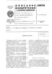 Ртутный вентиль•v ^-,-.•: ,^ч,., ._pj^;, , , ,.-u