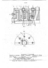 Модельный многоступенчатый центробежный насос (патент 767395)