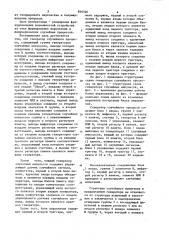 Генератор случайного процесса (патент 826346)