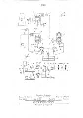 Система осушенных инертных газов нефтеналивного судна (патент 437660)