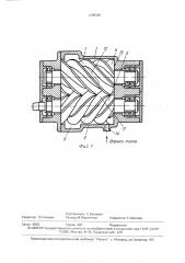 Винтовой маслозаполненный компрессор (патент 1608365)