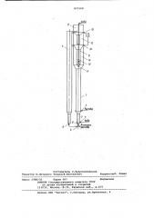 Ионообменная установка непрерывногодействия (патент 829168)