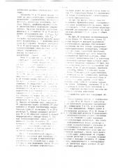 Генератор ступенчатого напряжения (патент 1330734)