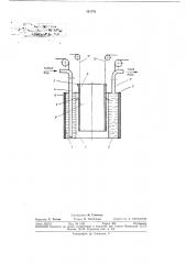 Холодильник установки вертикального вытягивания (патент 351791)