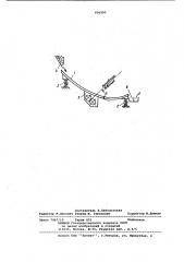 Вибрационный сепаратор (патент 856590)