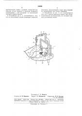 Устройство для определения параметров (патент 184392)