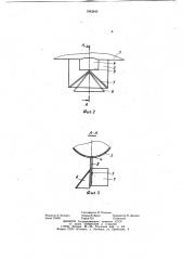 Машина для распределения порошкообразных и гранулированных удобрений (патент 1042645)