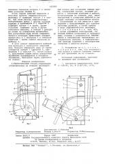 Трубогибочный станок (патент 627885)