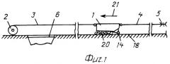 Канатно-скреперная установка (патент 2463409)