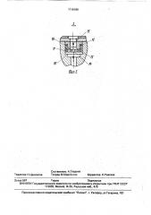Шатунно-поршневая группа двигателя внутреннего сгорания (патент 1716186)
