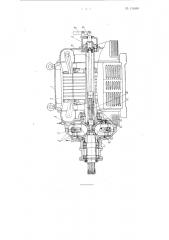Электротурбопривод для буровой установки (патент 111616)