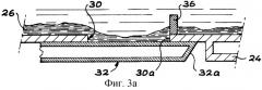 Способ и устройство выпуска расплава материала, находящегося в тигле (патент 2247083)