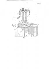 Приспособление к льночесальным машинам для ступенчатой обдержки льна (патент 107319)