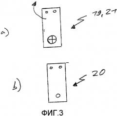 Устройство и способ для послойного изготовления трехмерного объекта (патент 2422277)