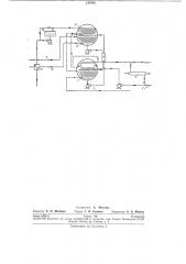 Выработки холода и одновременного подогрева воды для горячего водоснабжения (патент 243802)