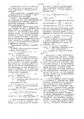 Радиоприемник однополосных сигналов (патент 1332543)