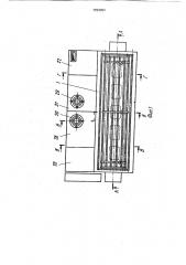 Установка для струйной очистки изделий (патент 1763054)
