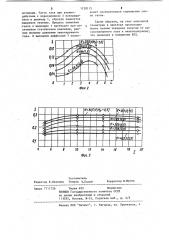Газовый эжектор (патент 1120115)