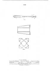 Устройство для бурения шпуров (патент 286899)