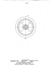 Роторно-поршневая гидромашина (патент 729380)