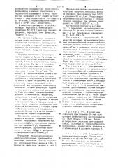 Способ получения порошкообразного сшивающегося полиэтилена (патент 912735)