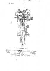 Пневматический узел силовой компенсации (патент 149000)