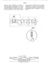 Устройство для управления электропневматическим тормозом (патент 459368)