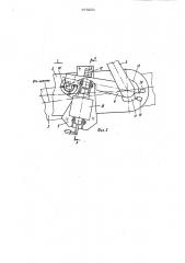Установка для наружной мойки автомобилей (патент 870221)