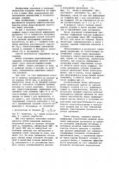 Способ разобщения и вскрытия нефтегазоносных пластов (патент 1162949)