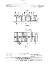 Способ сжигания газообразного топлива и горелочное устройство для его осуществления (патент 1506220)