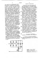 Устройство для тиристорногоуправления двигателем после- довательного возбуждения (патент 806489)