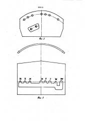 Электрический переключатель для гидромеханической коробки передач (патент 858132)