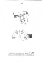 Патент ссср  187557 (патент 187557)