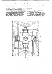Безвоздушное распыливающее устройство (патент 677771)