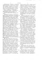 Способ нанесения порошковых покрытий на поверхность деталей (патент 1411102)