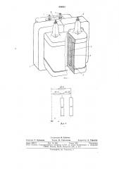 Высоковольтный трансформатор (патент 694903)