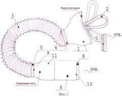 Дыхательный тренажер (патент 2392010)