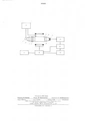 Квантовый магнитометр (патент 578630)