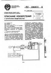 Стабилизированный преобразователь постоянного напряжения (патент 1062672)