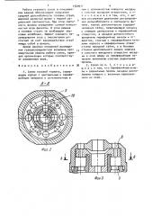 Сопло газовой горелки (патент 1560911)