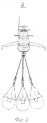 Вертолет (патент 2291815)