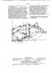 Устройство для смены шпал (патент 1060737)