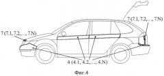 Система оптической беспроводной передачи данных между транспортными средствами (патент 2572024)