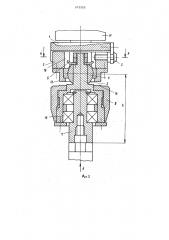 Устройство для установки колеблющегося инструмента (патент 973252)