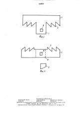 Составная проводка (патент 1549659)