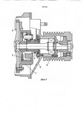 Моторно-силовая установка (патент 1801803)