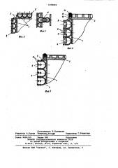 Герметичный корпус для радиоэлектронной аппаратуры (патент 1058096)