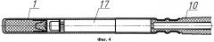 Детонатор с электронным замедлением для ударно-волновой трубки (увт) (патент 2497797)