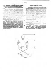 Формирователь импульсов (патент 557482)