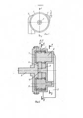 Планетарный двигатель (патент 1825874)